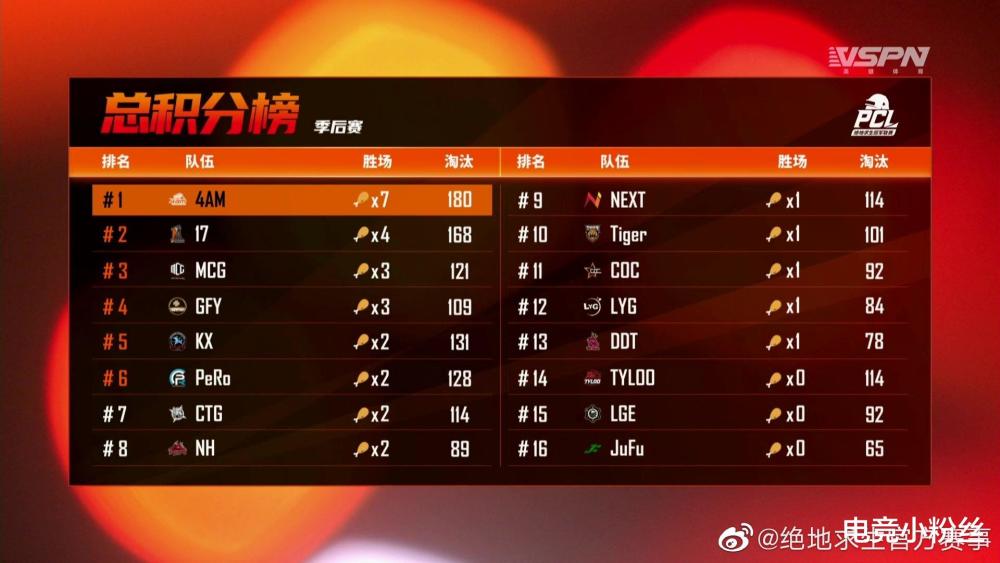 米兰体育官方- 法甲老牌球队降级危机加剧  